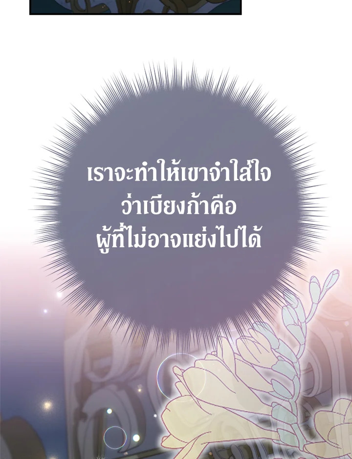 Marriage of Convenience 31 128